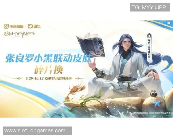 赵静回顾王者荣耀发展历程与个人成长的深度专访