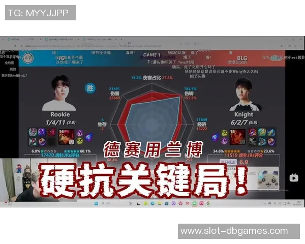 S15电竞赛后复盘V5与IG的耐力对决分析与战术探讨