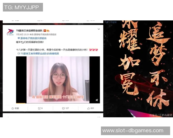 esports数据电竞实时数据分析显示BLG在王者荣耀技术排行榜中荣登第二名