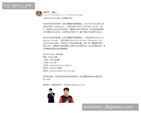 esports最新数据DOTA2社区热议WE战队配合问题引发的争议与讨论